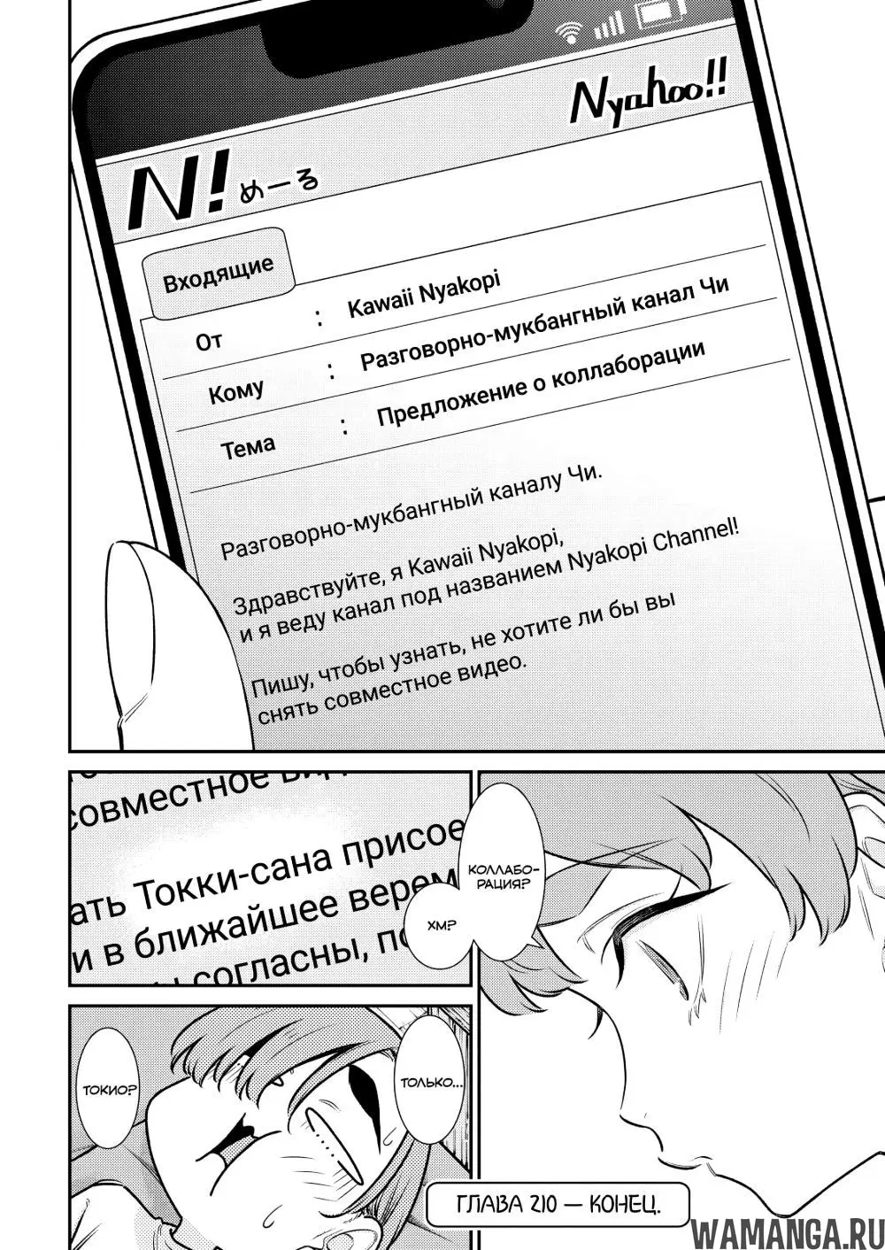 Page 14.000000000