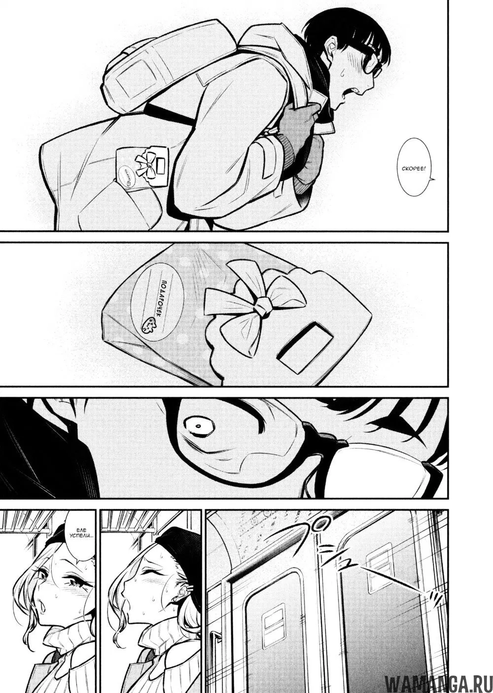Page 14.000000000