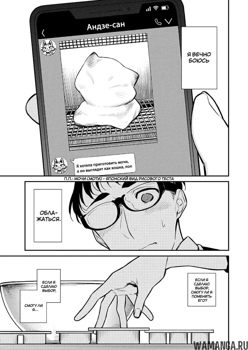 Page 15.000000000