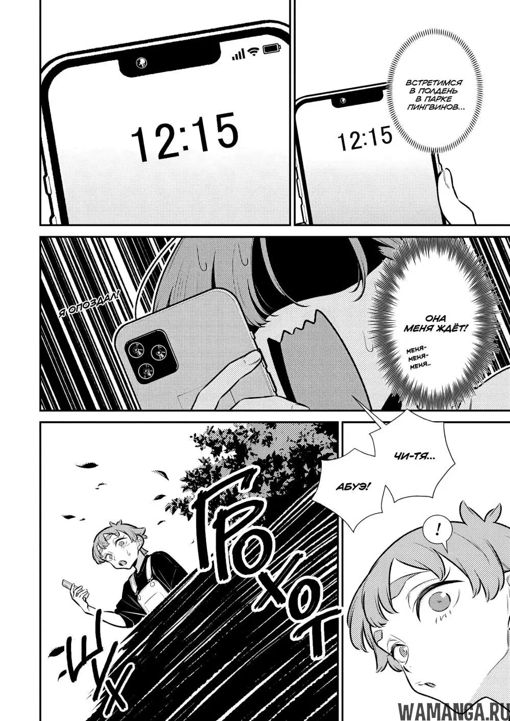Page 10.000000000