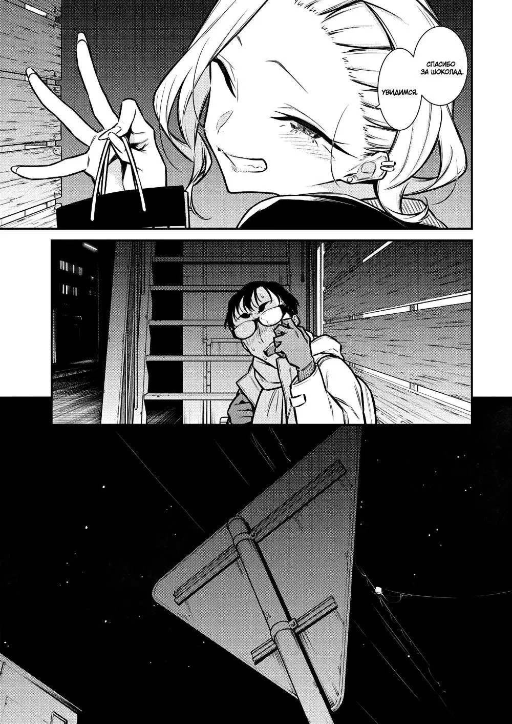 Page 10.000000000