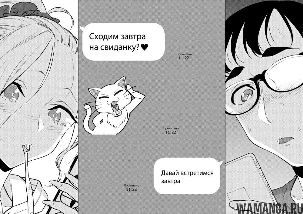Page 10.000000000