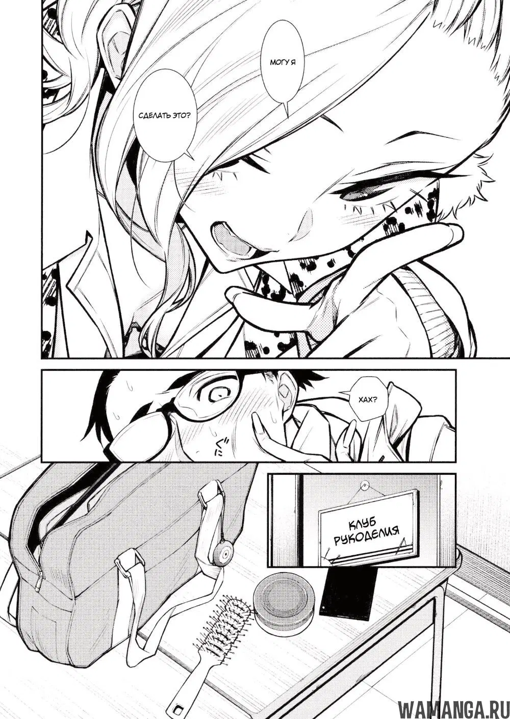 Page 10.000000000