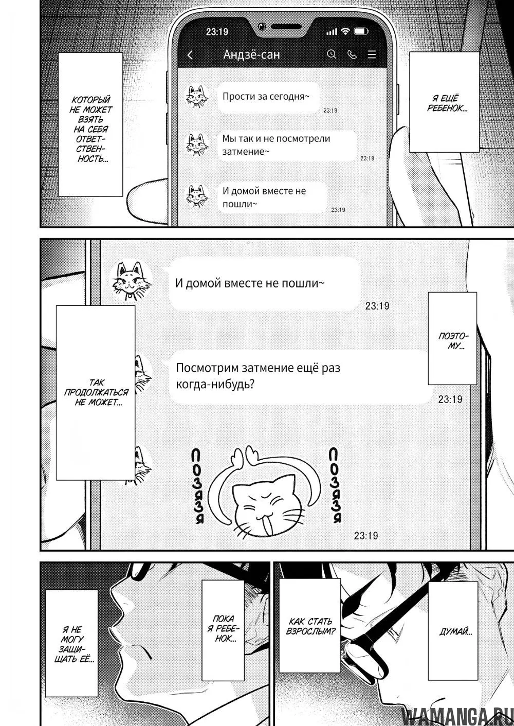 Page 10.000000000
