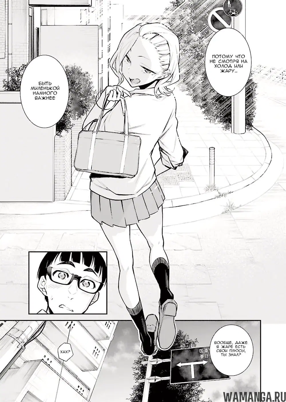 Page 10.000000000