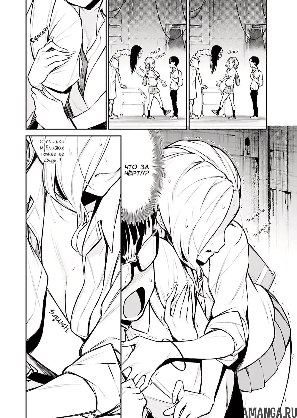 Page 10.000000000