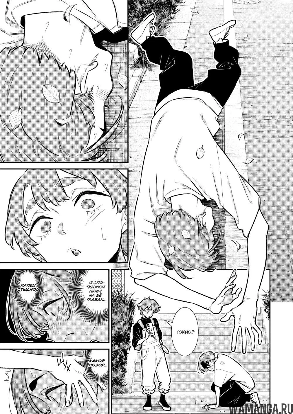 Page 11.000000000