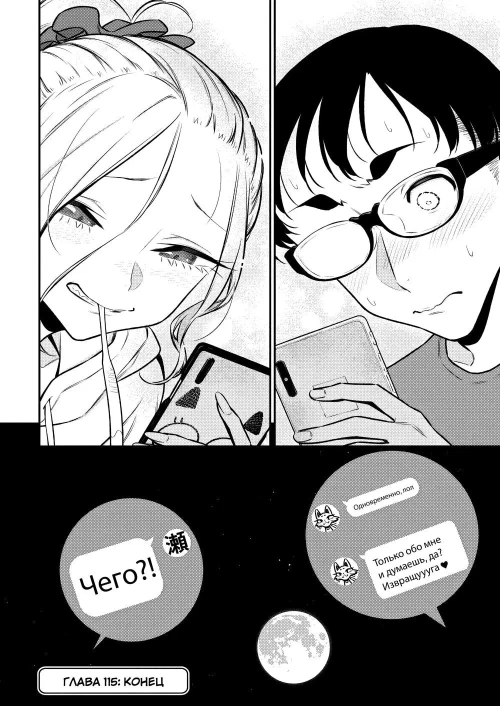 Page 11.000000000