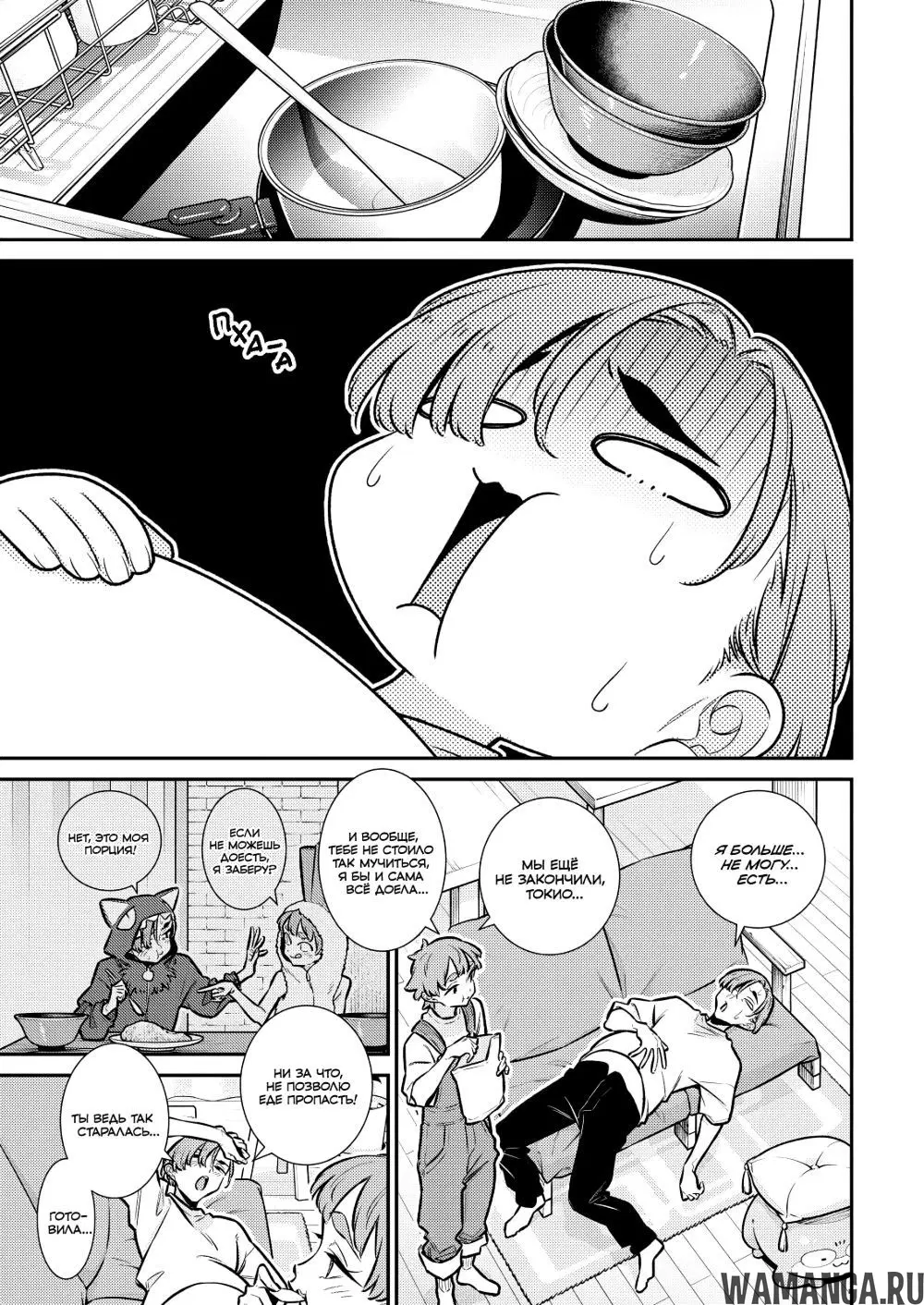 Page 11.000000000