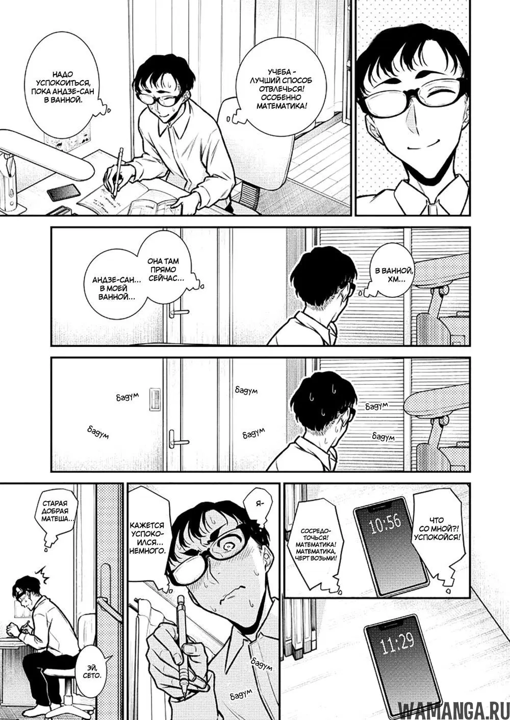 Page 11.000000000