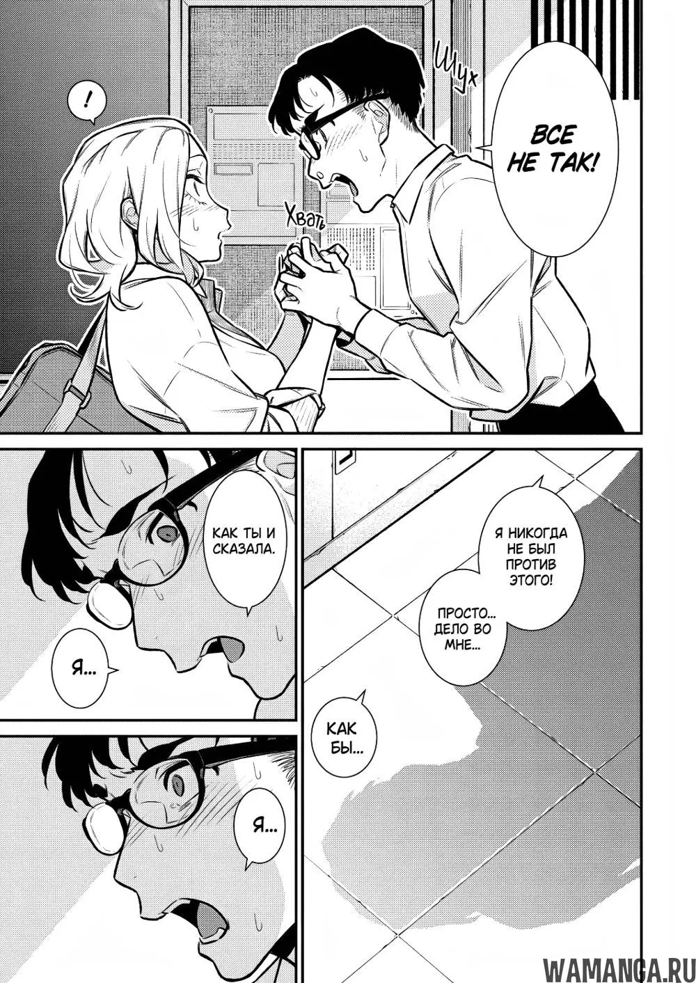 Page 11.000000000