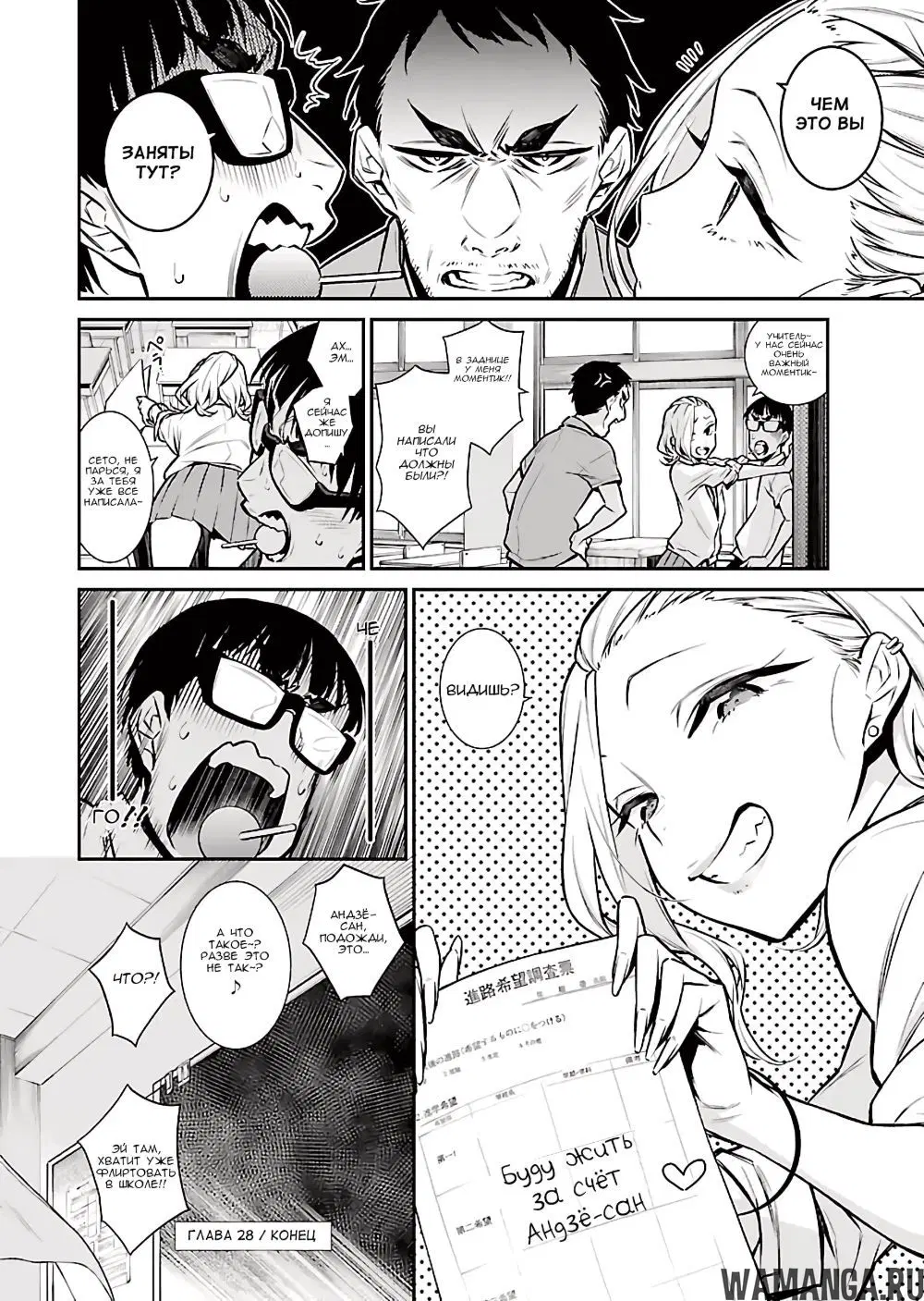Page 11.000000000