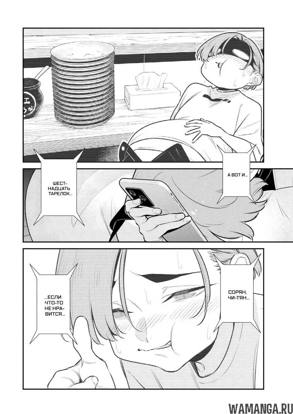 Page 12.000000000