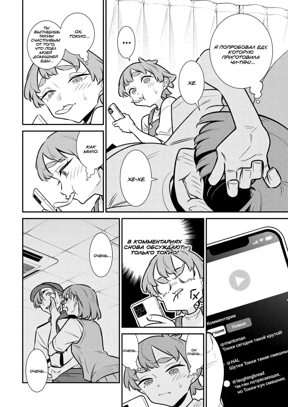 Page 12.000000000
