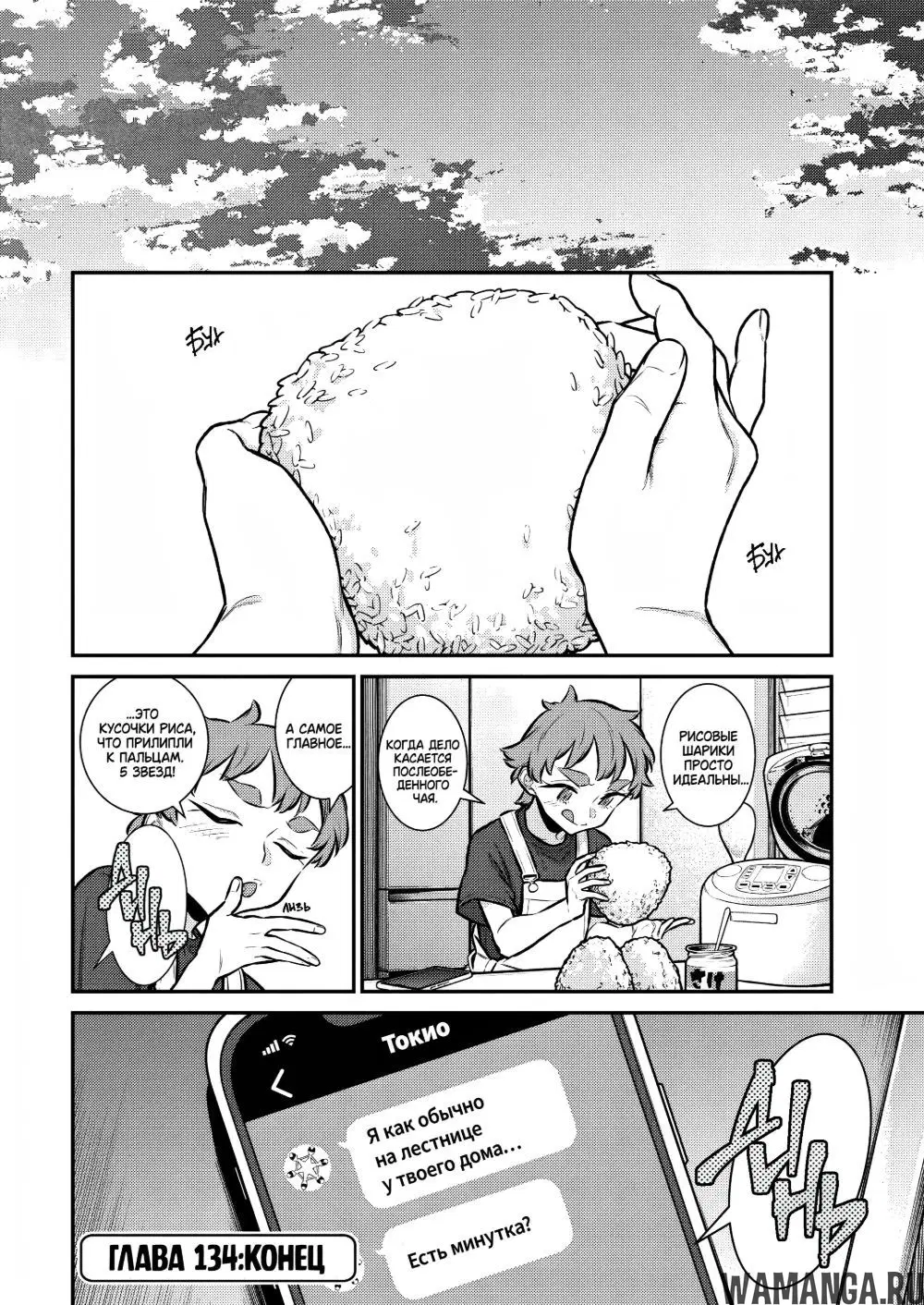Page 12.000000000