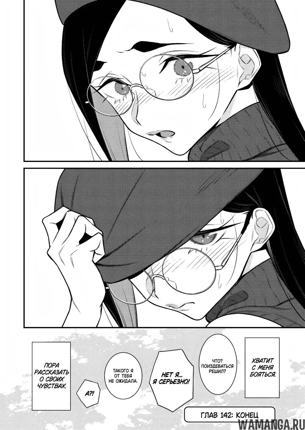 Page 12.000000000
