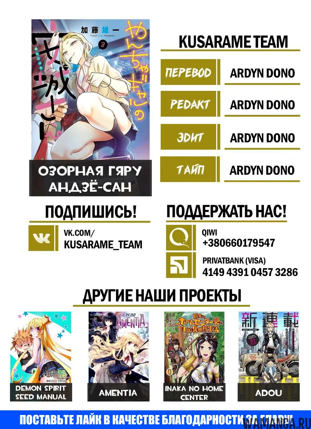Page 12.000000000