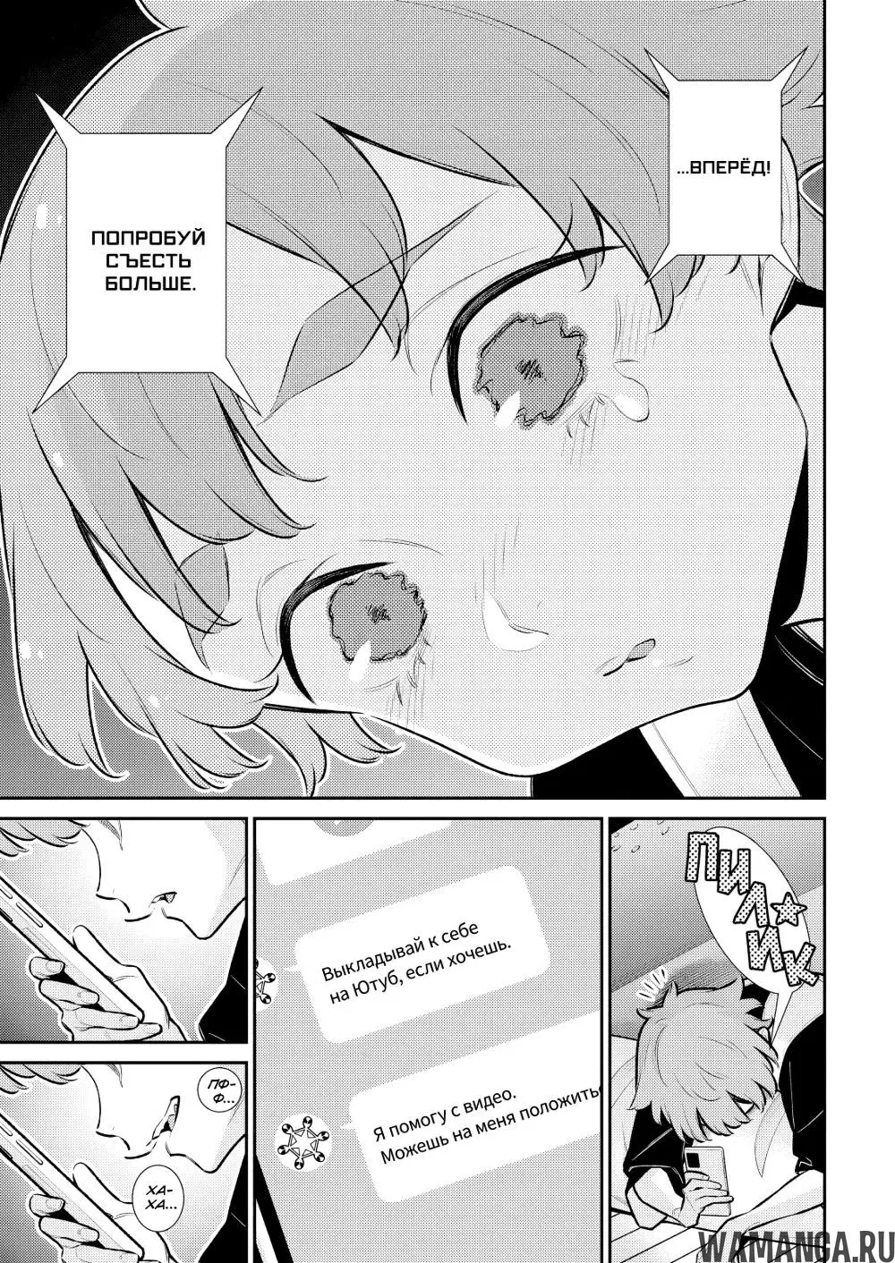 Page 13.000000000