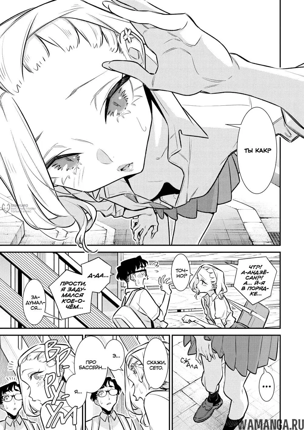Page 13.000000000
