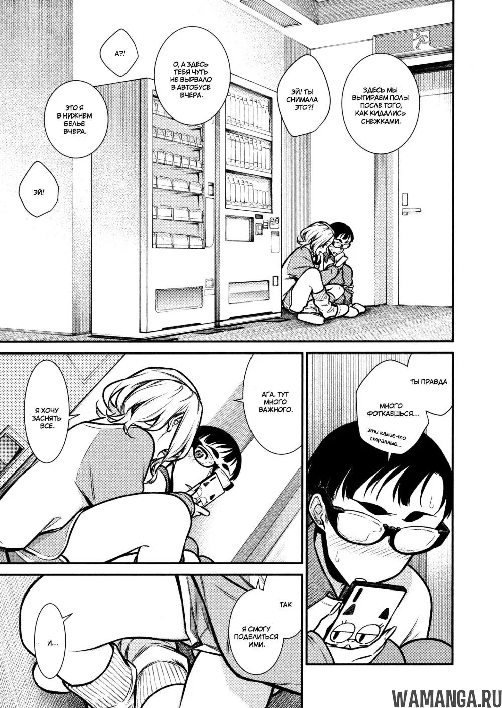 Page 13.000000000