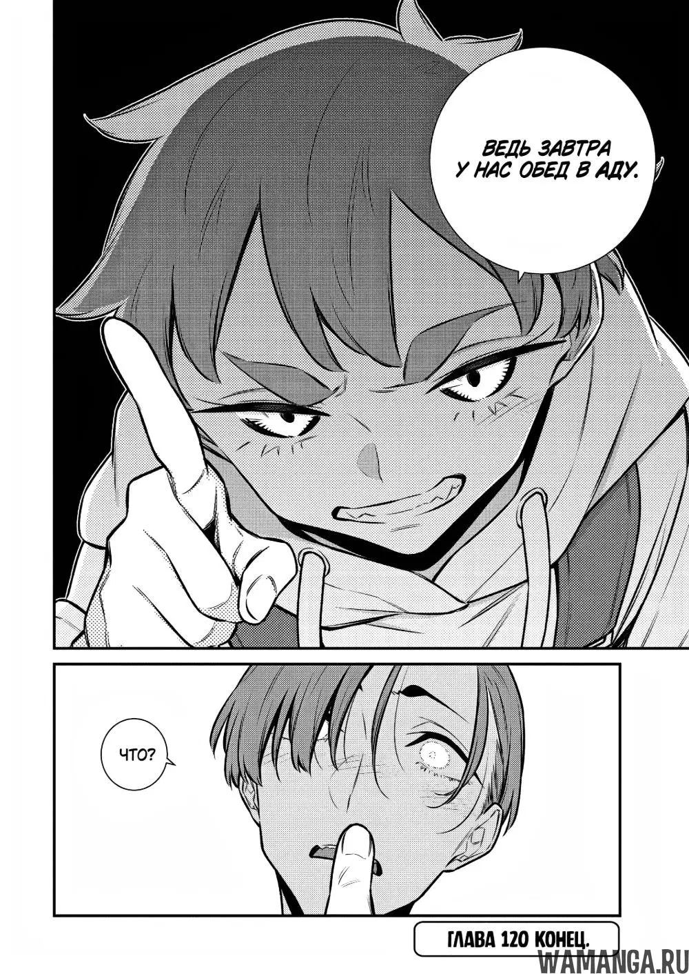 Page 13.000000000