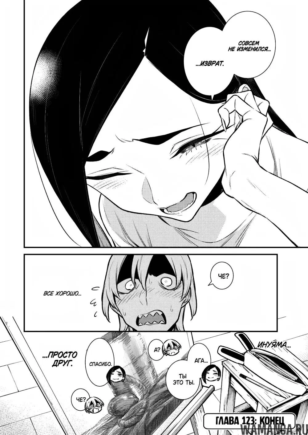 Page 13.000000000