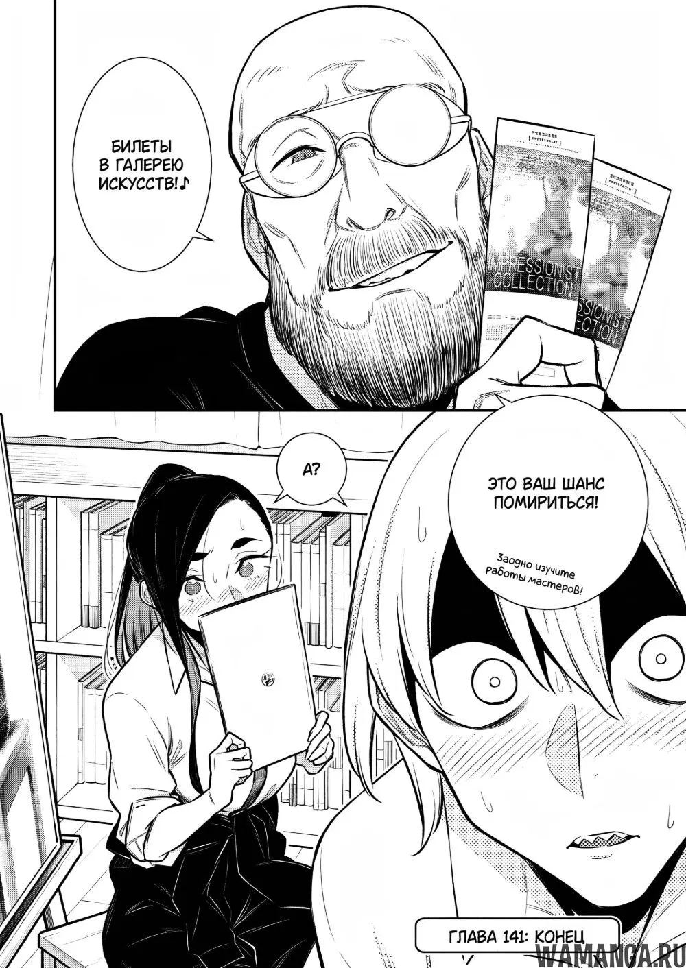 Page 13.000000000