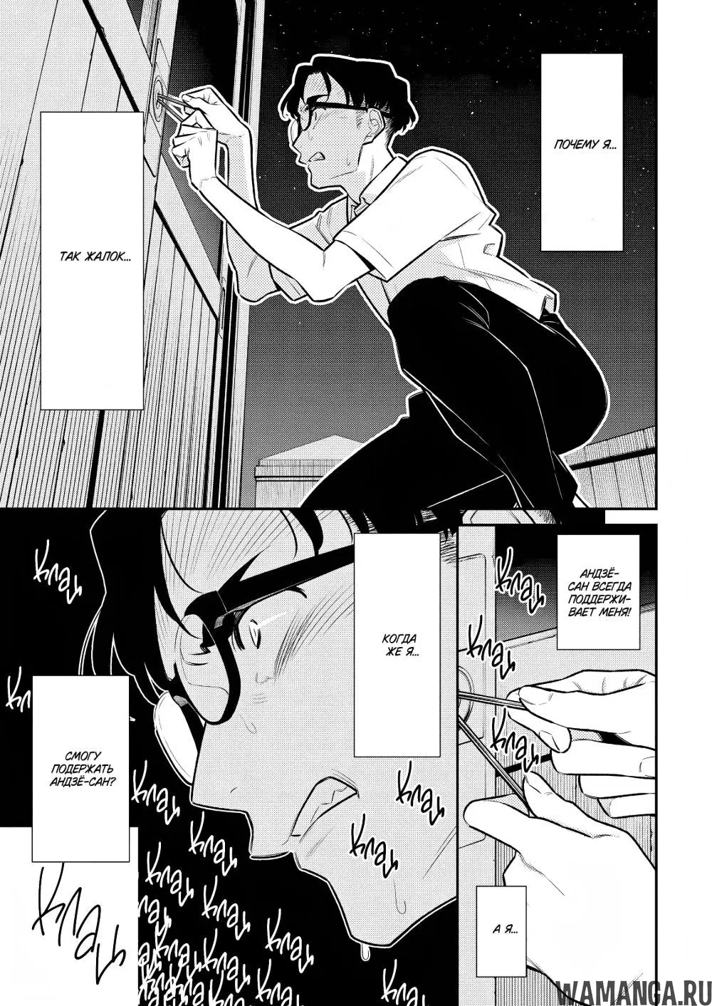 Page 13.000000000