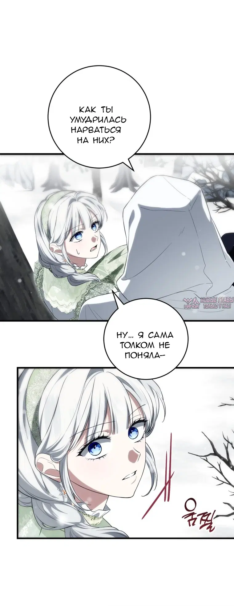 Page 24.000