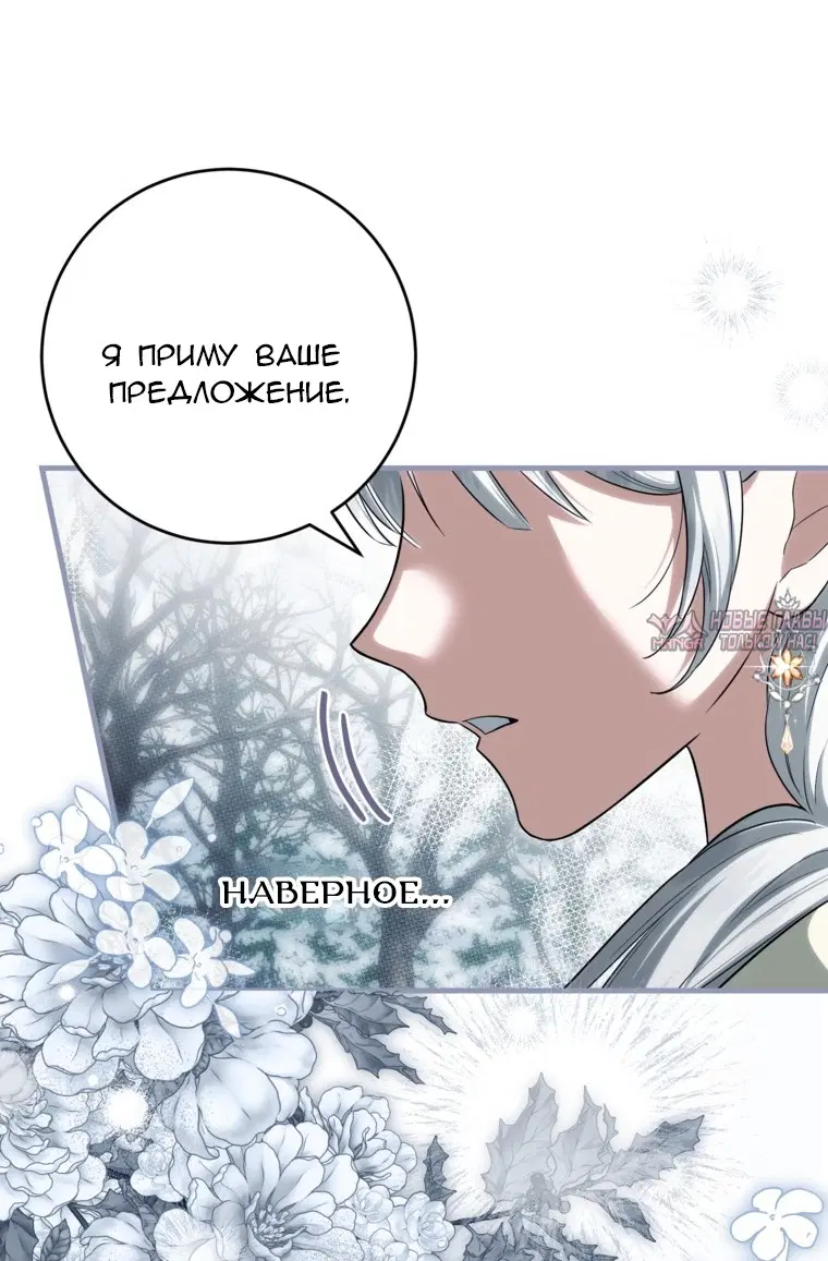Page 32.000