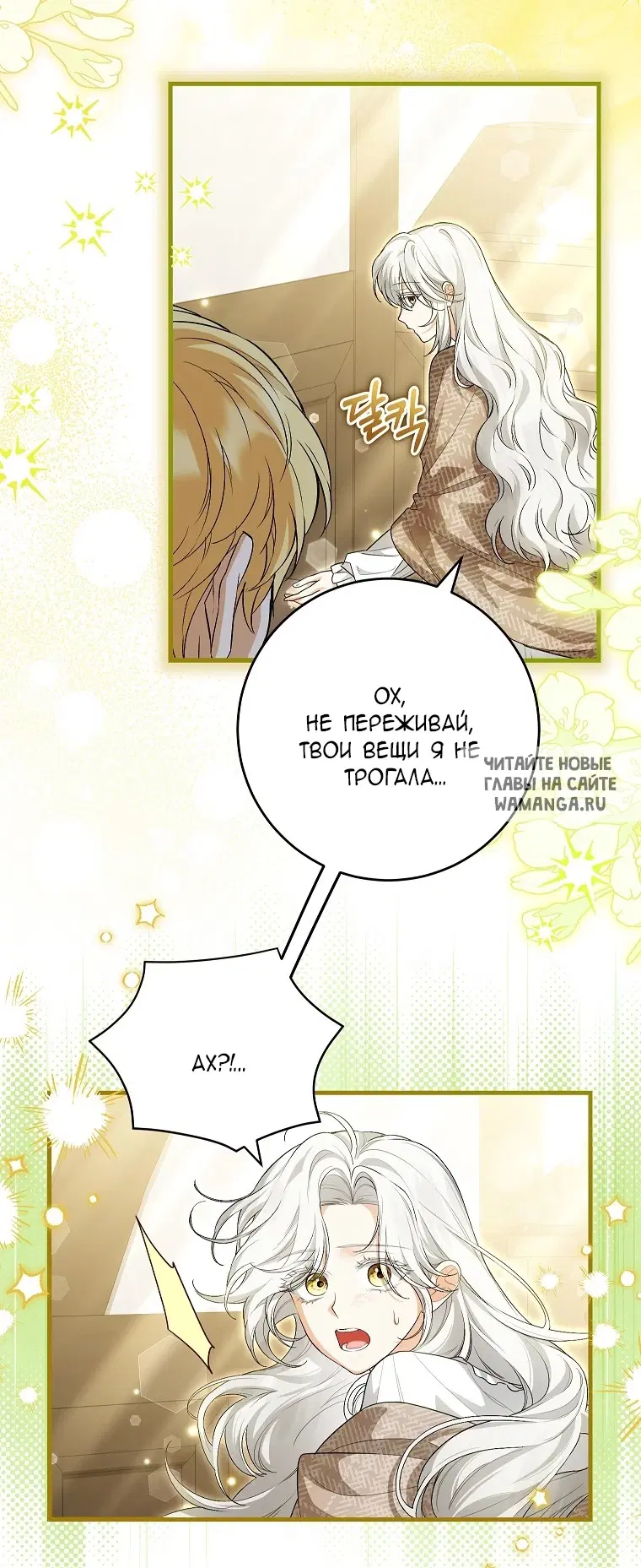Page 18.000
