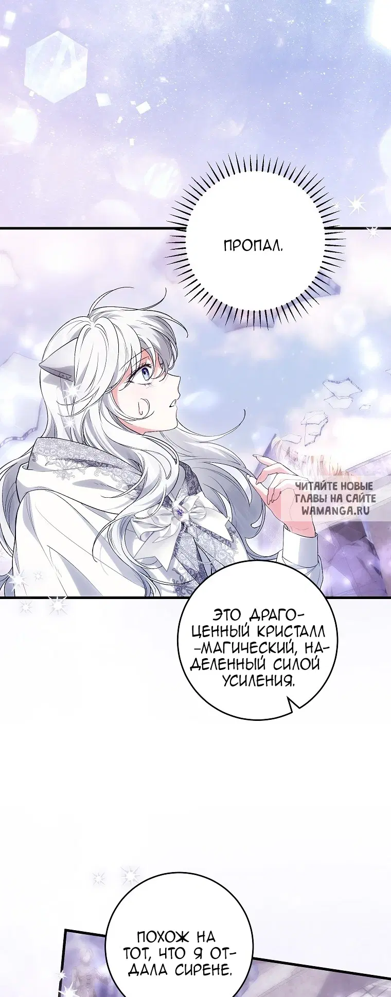 Page 18.000