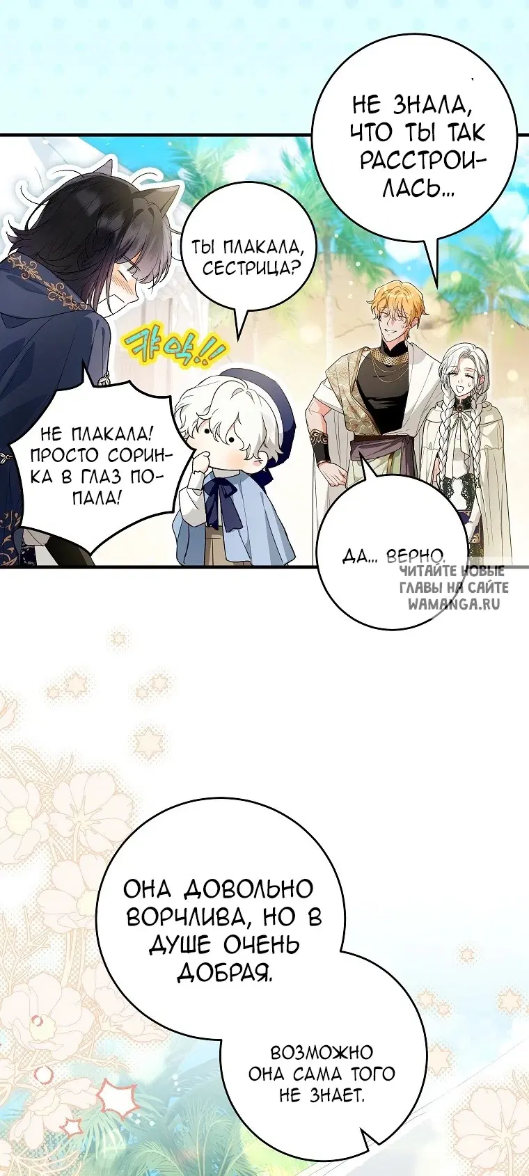 Page 19.000