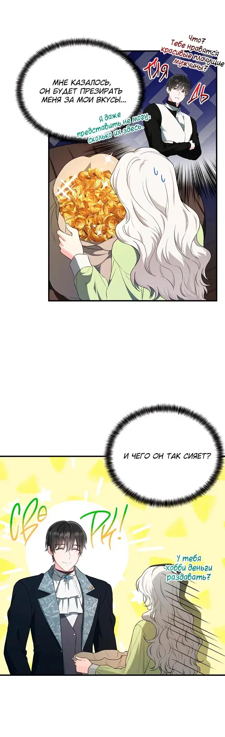 Page 1.001