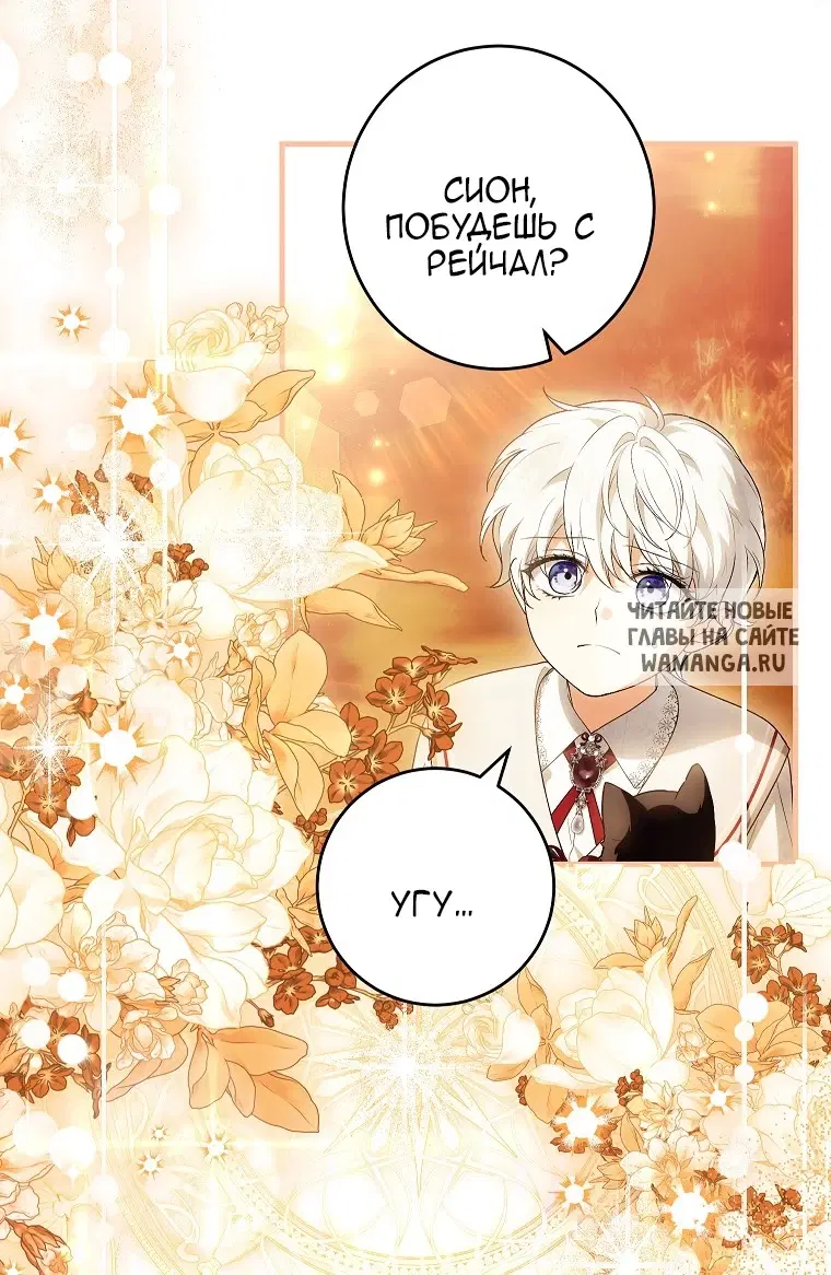Page 24.000