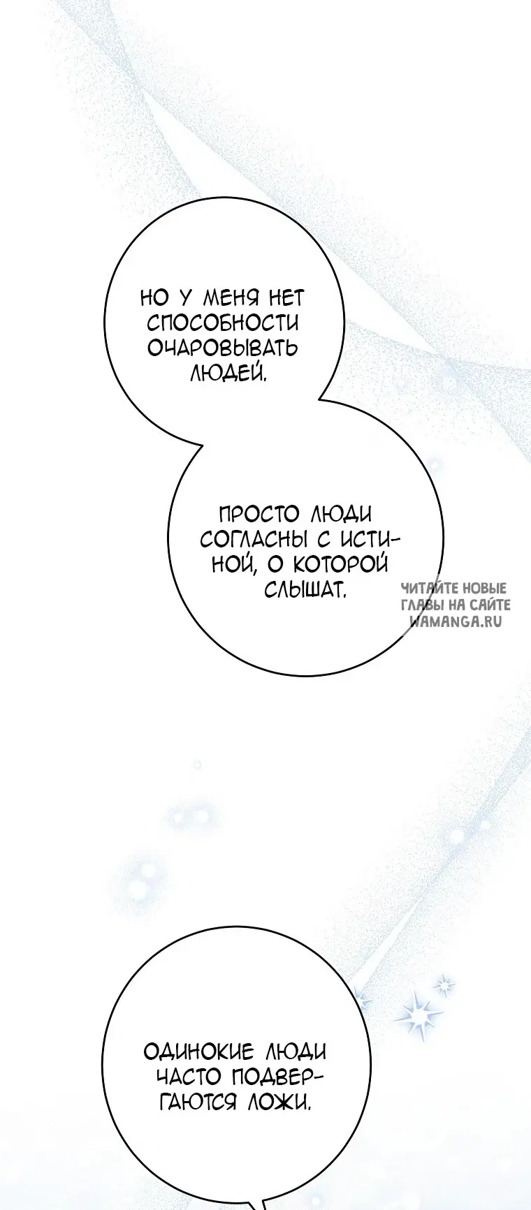 Page 25.000