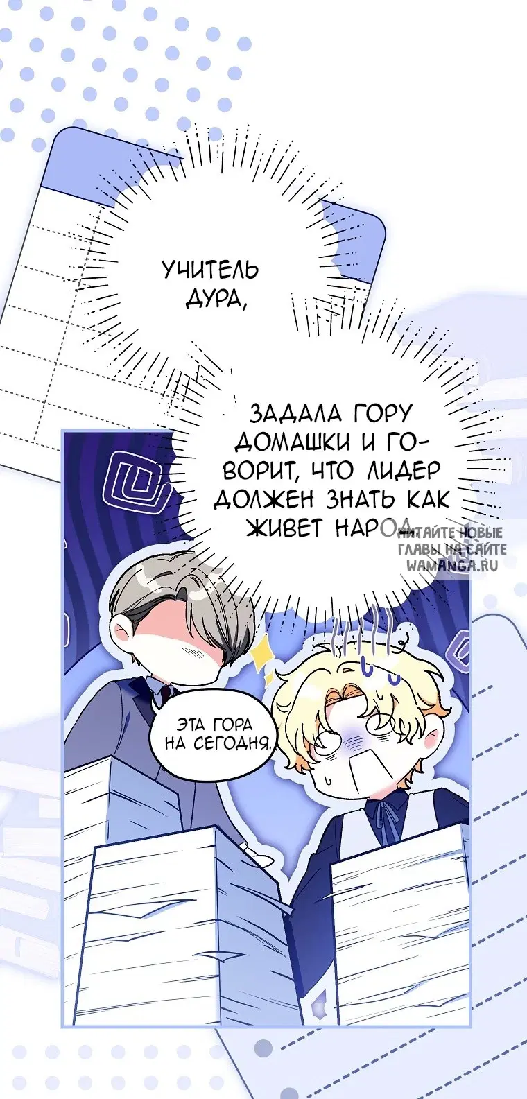 Page 25.000