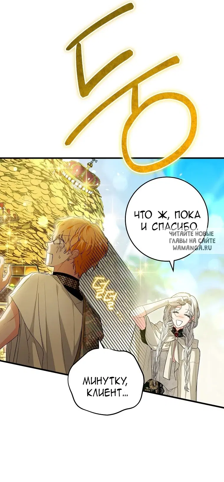 Page 27.000