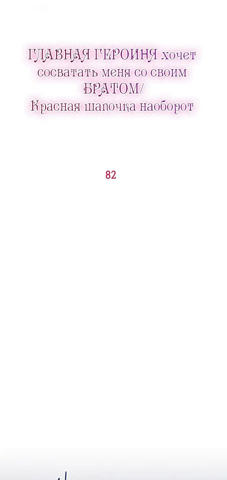Page 29.000