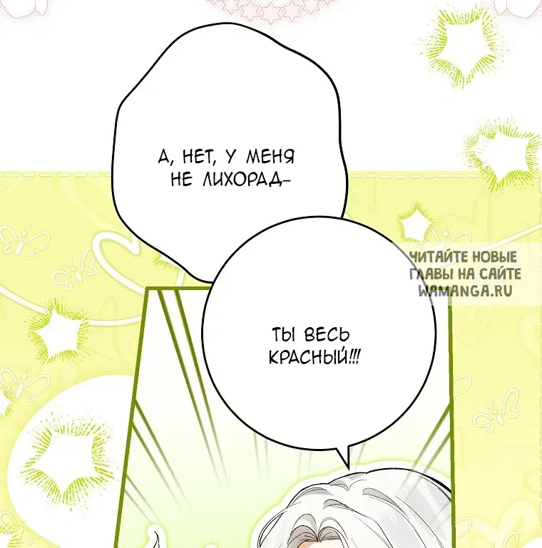 Page 20.000