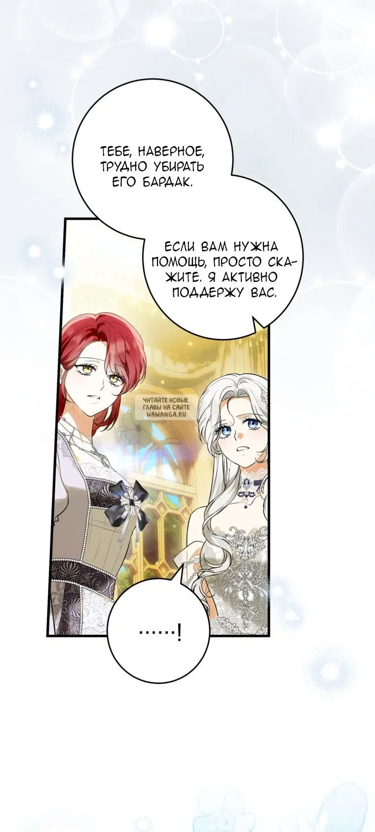 Page 20.000