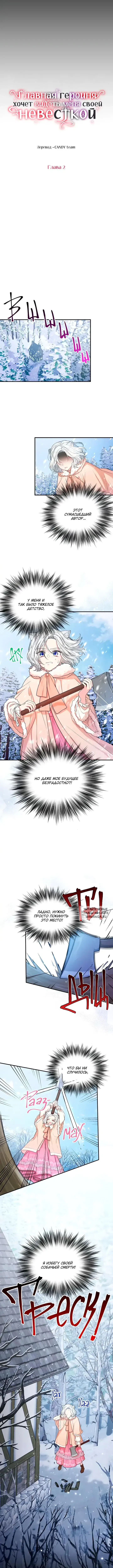 Page 2.000