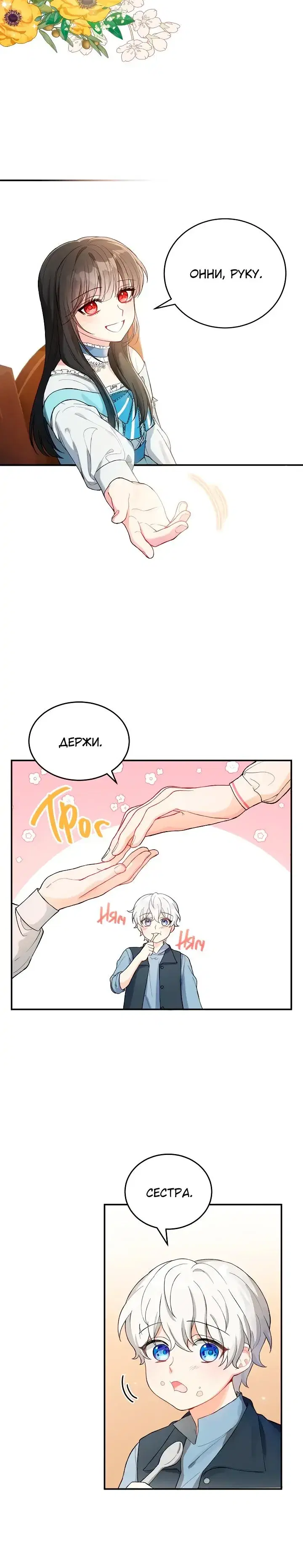 Page 2.001