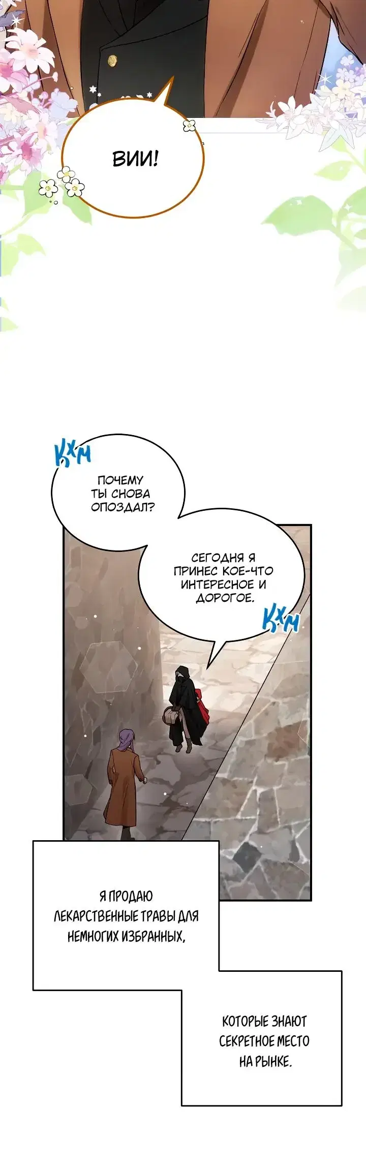 Page 2.001