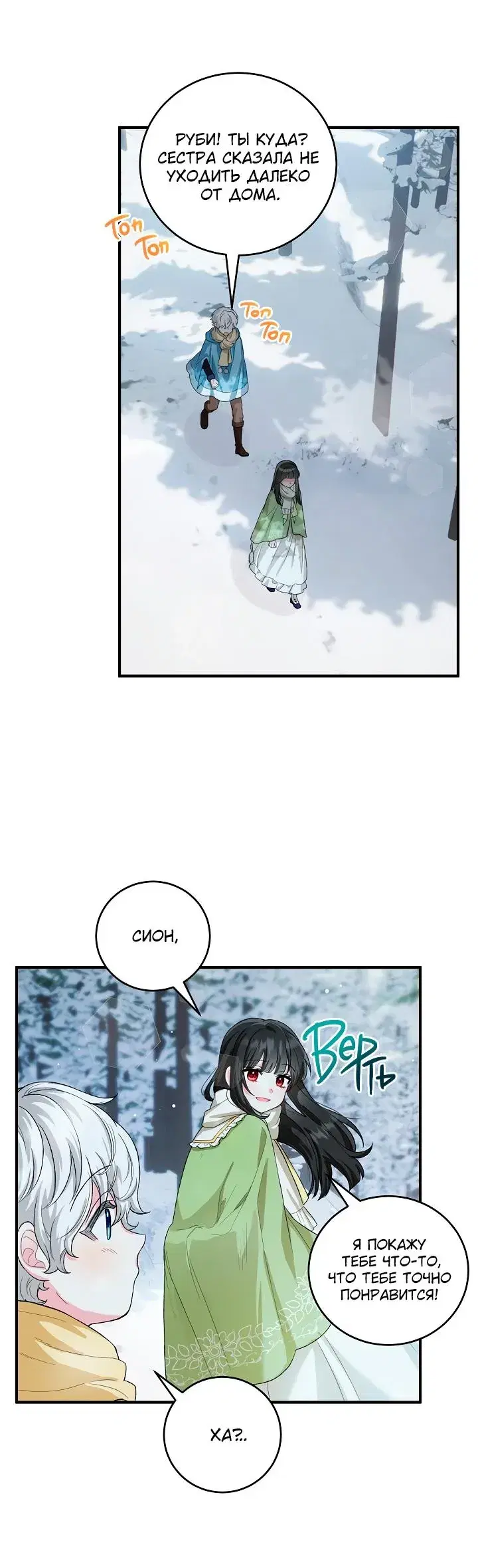 Page 2.001