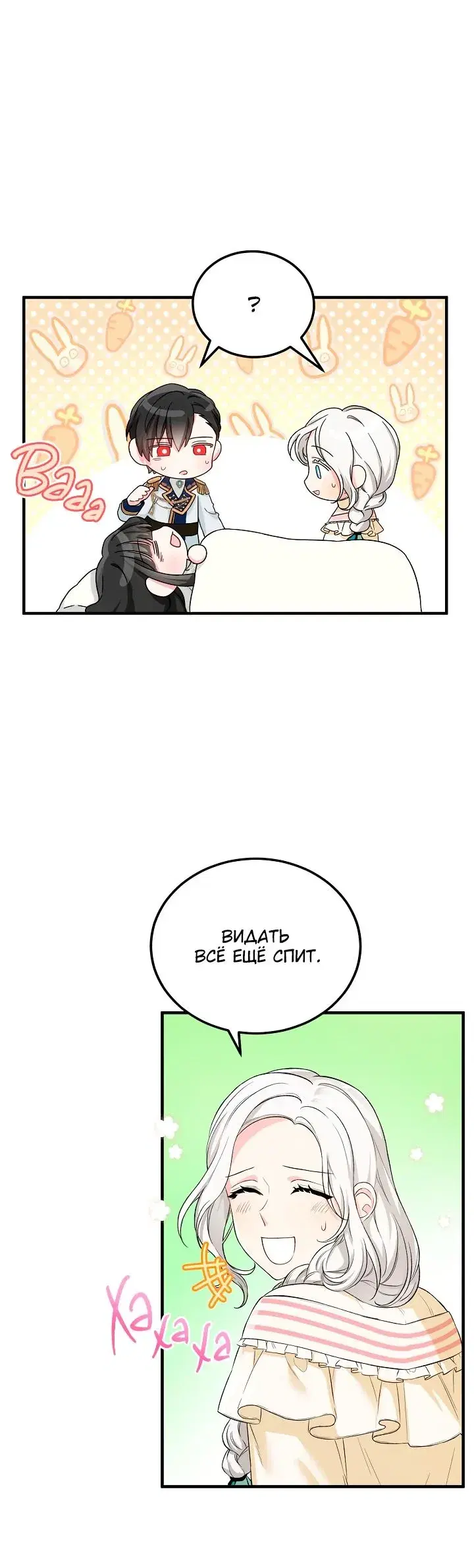 Page 2.001