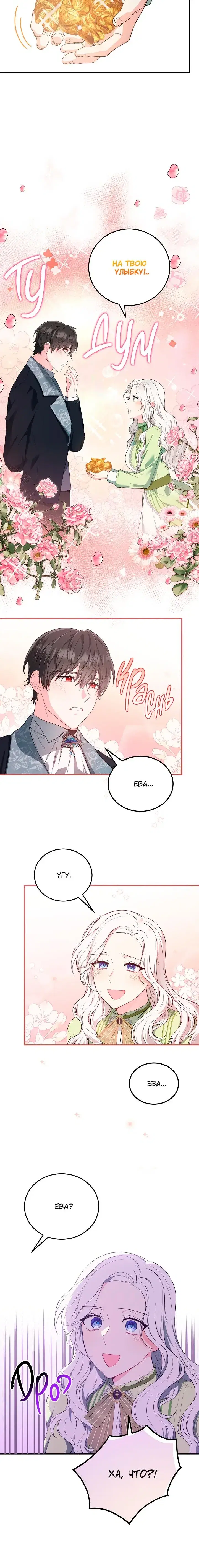 Page 2.001