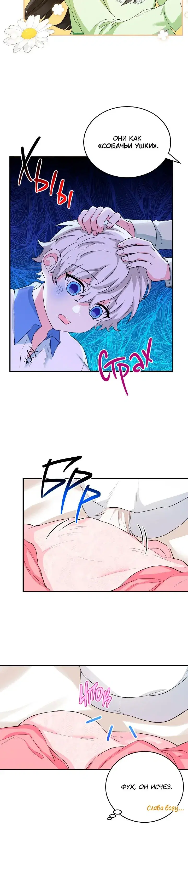 Page 2.001