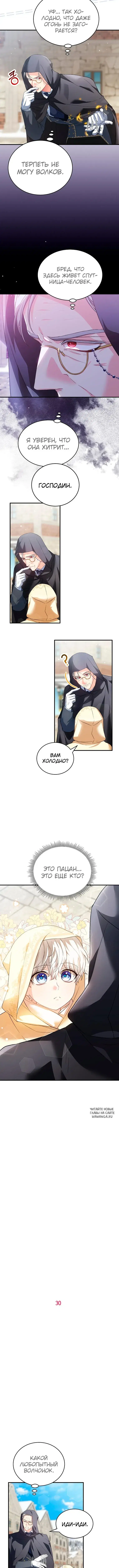 Page 2.000