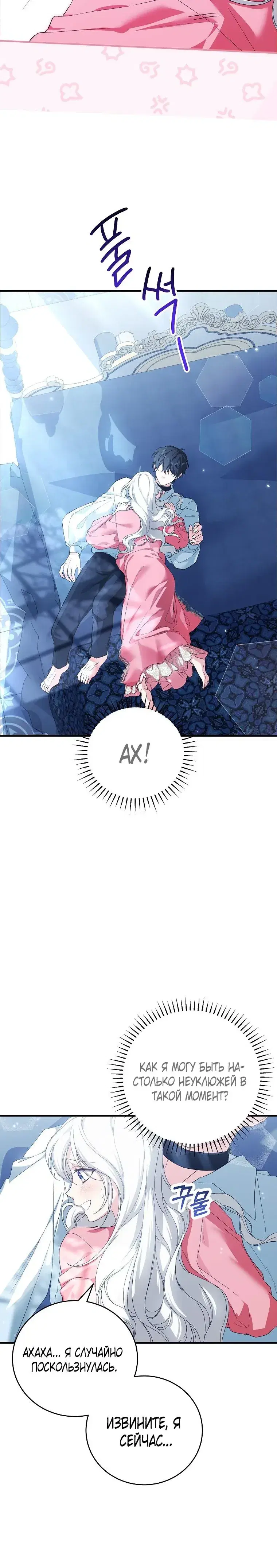 Page 2.001